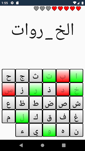 معاينة التطبيق