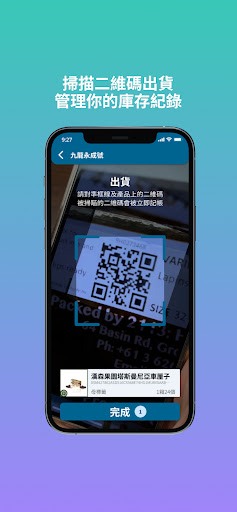 Awwws biz Screen 3