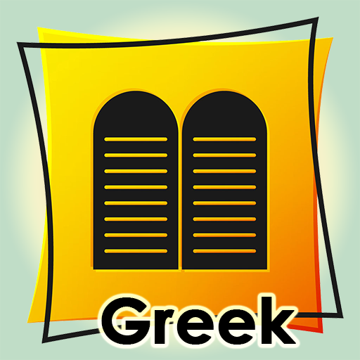 Greek Bible Download on Windows