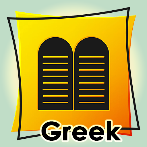 Greek Bible Unduh di Windows