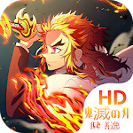 Cover Image of Télécharger 🔥鬼滅の刃 : 煉獄 杏寿郎 🔥:【アニメの壁紙HD】 6.1 APK