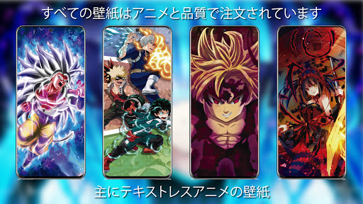 素晴らしいアニメの壁紙hd 4k By Jrg Apps Cool Apps And Games Google Play Japan Searchman App Data Information