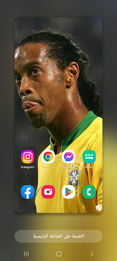2022 Wallpapers Ronaldinho 4k Screen 3
