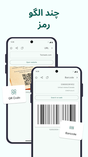 پیش نمایش برنامه