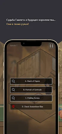 Game screenshot Гамлет: Принц Востока apk download