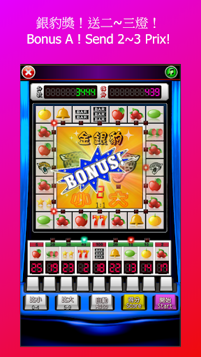 Little Mary Fruit Machine Slot Screen 3