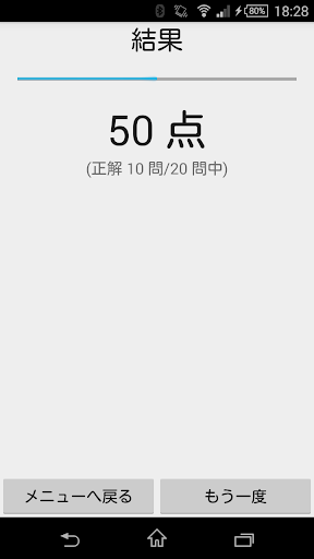 Updated 小２算数 九九 かんたん 反復問題集 Pc Android App Mod Download 22