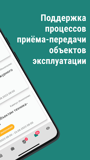 Explo-IT Screen 3