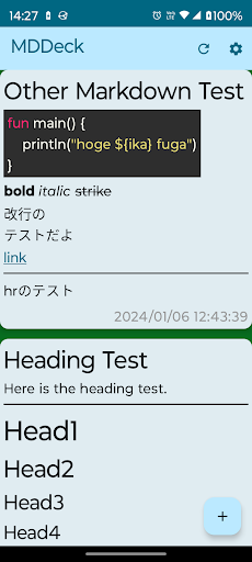 Android application MDDeck screenshort