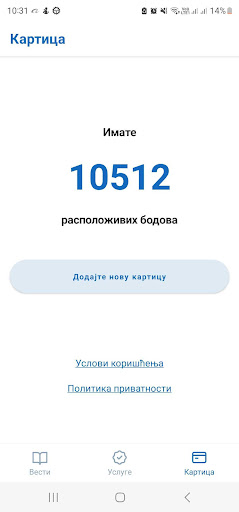 Penzionerska kartica