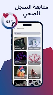 Unknown app Screenshot