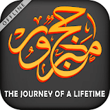 Hajj & Umrah Guide (Step by Step) icon
