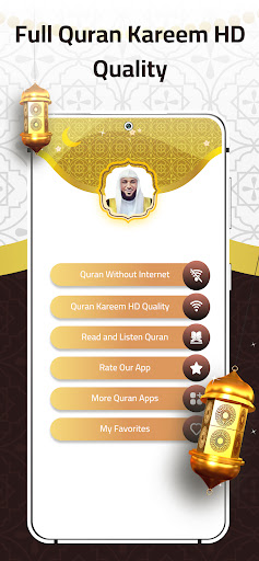 Maher Al Muaiqly Quran Offline Screen 2