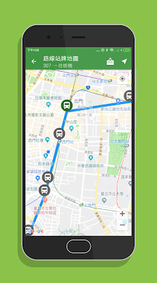 台灣搭公車 - 全台公車與公路客運即時動態時刻表查詢のおすすめ画像4
