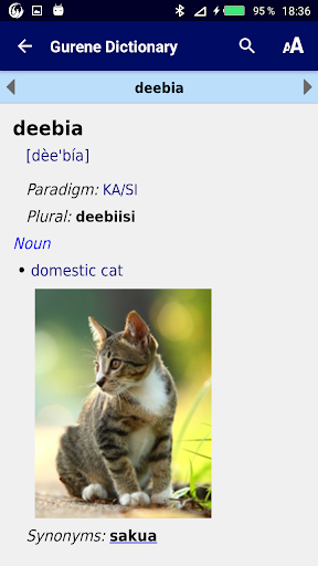 Android application Gurene dictionary screenshort