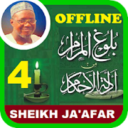 Sheik Jafar Bulughul Maram Offline  - Part 4 of 6