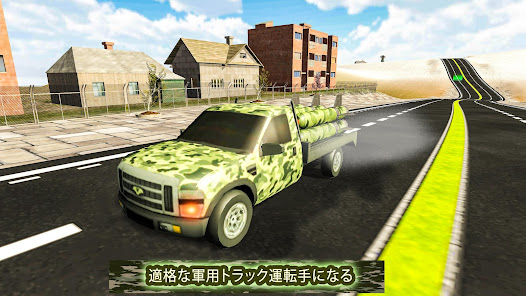 スクリーンショット画像