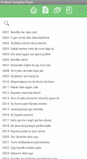 Prabhat Samgiita Player Screen 2