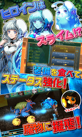 Game screenshot [Premium]RPG 忘失のイストリア - KEMCO hack