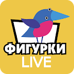 Cover Image of 下载 ФИГУРКИ-LIVE 1.0.2 APK