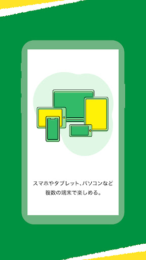 dブック -人気のマンガや小説がいつでも読める電子書籍アプリ screenshot
