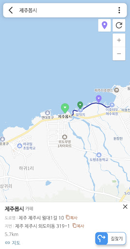 앞바르여행 - 제주 해안도로 경로 네비게이션 추천 앱 Screen 3