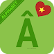 Vietnamese Alphabet Letter - Androidアプリ