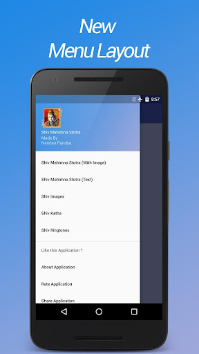 Shiv Mahimna Stotra Screen 3