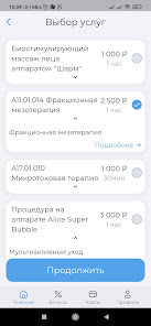 Screenshot image