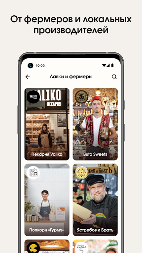 Даниловский Рынок Screen 3
