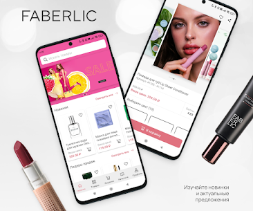 Faberlic For PC installation