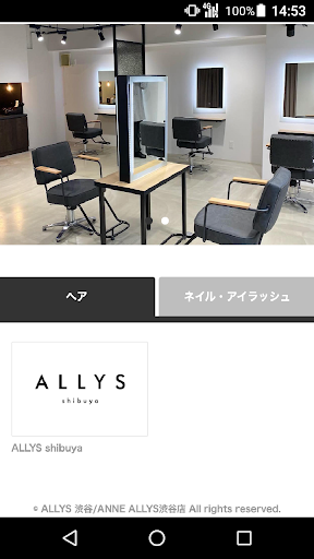 Android application ALLYS 渋谷/ANNE ALLYS渋谷店 公式アプリ screenshort