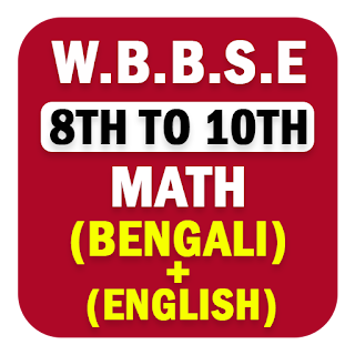 wbbse math class 8 To 10