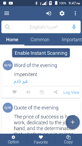 Android application English To Arabic Dictionary L screenshort