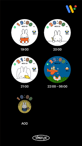A Day with Miffy screenshot 3
