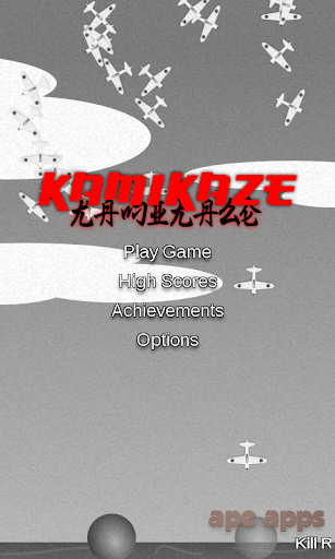 Kamikaze Screenshot 3 - AppWisp.com