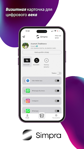 Android application Simpra screenshort
