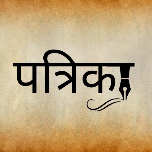 Patrika logo