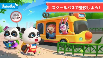 Game screenshot ベビーパンダのスクールバス mod apk