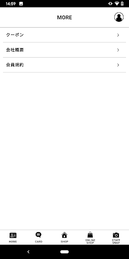 LAISSE PASSE公式アプリ Screen 3