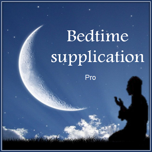Bedtime supplication - Pro 1.0 Icon