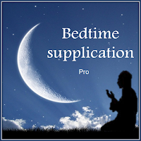 Bedtime supplication - Pro