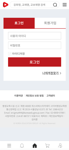 따즈아 Screen 2
