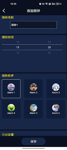 Android application E-life Explorer screenshort