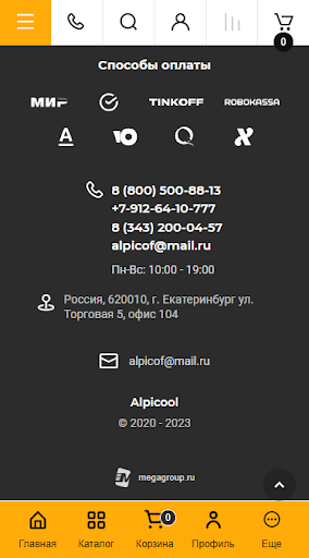 Alpicool Screen 2