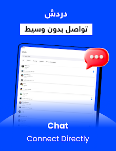 صورة لقطة الشاشة