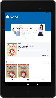 Mathema Ebook Reader
