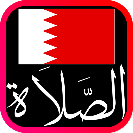 Ramadan 2022 Bahrain logo