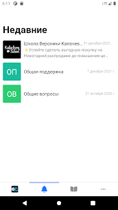 GetCourse 4