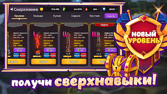 Game screenshot Raising Archangel apk download